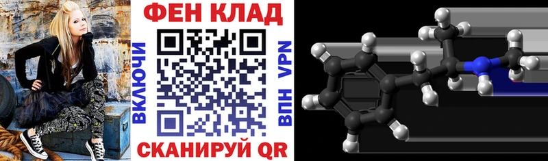 Amphetamine 97%  где купить наркотик  Алексеевка 