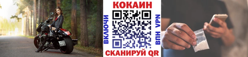 Cocaine VHQ  хочу   Алексеевка 