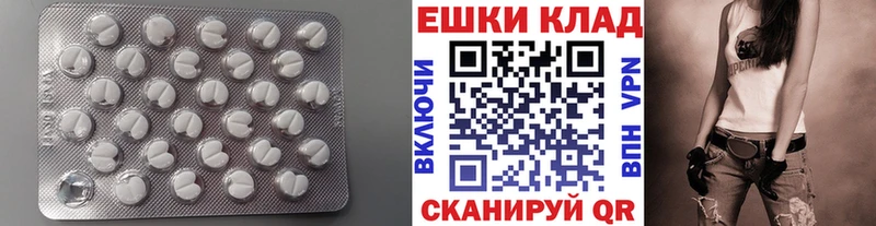 даркнет сайт Алексеевка Экстази 99%