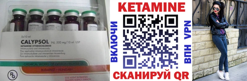 ссылка на мегу tor Алексеевка Кетамин VHQ