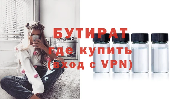 ALPHA-PVP Алзамай