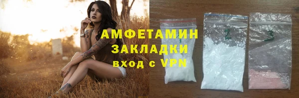 ALPHA-PVP Алзамай