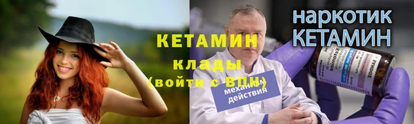 соль ск Абдулино