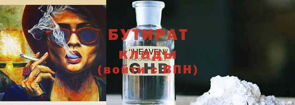 ГАЛЛЮЦИНОГЕННЫЕ ГРИБЫ Алексин