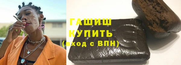ГАЛЛЮЦИНОГЕННЫЕ ГРИБЫ Алексин