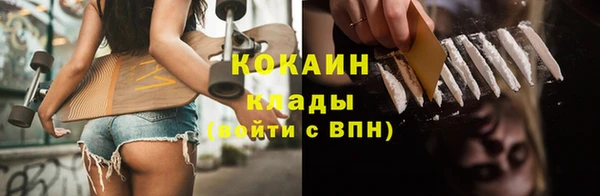 ALPHA-PVP Алзамай