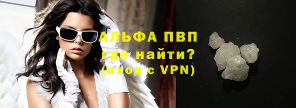ALPHA-PVP Алзамай