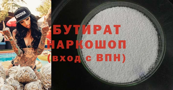 ALPHA-PVP Алзамай