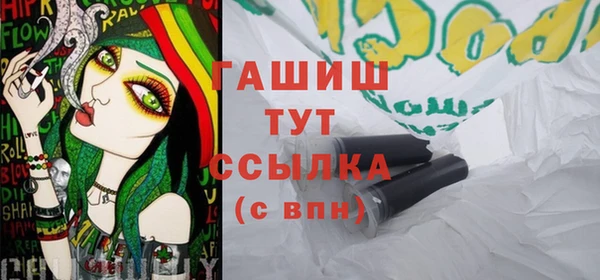 ГАЛЛЮЦИНОГЕННЫЕ ГРИБЫ Алексин