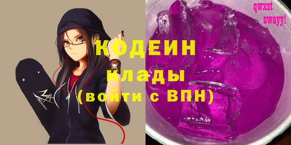 ALPHA-PVP Алзамай