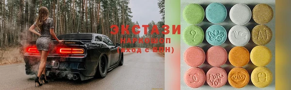 ГАЛЛЮЦИНОГЕННЫЕ ГРИБЫ Алексин