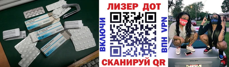 LSD-25 экстази ecstasy  mega зеркало  Алексеевка 