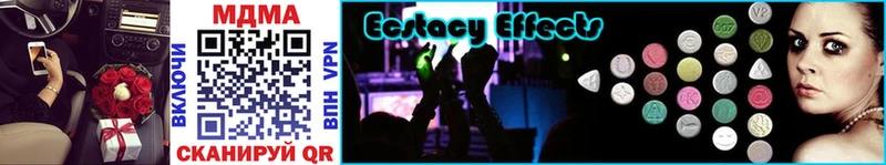 купить наркотики сайты  Алексеевка  mega   MDMA кристаллы 